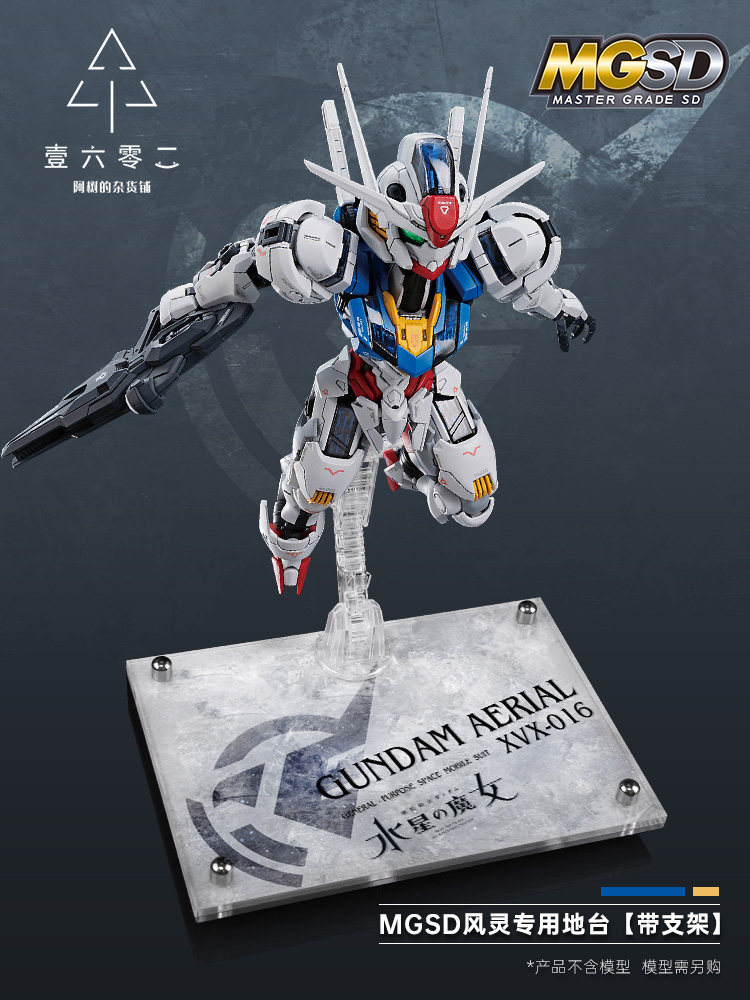 Bandai Model Gundam Hg - Прозрачная акриловая подставка для демонстрации моделей