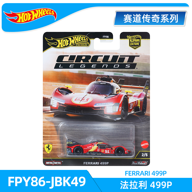 Оригинальный набор игрушек Hot – обзор и цена Hot Wheels Car Track Sets