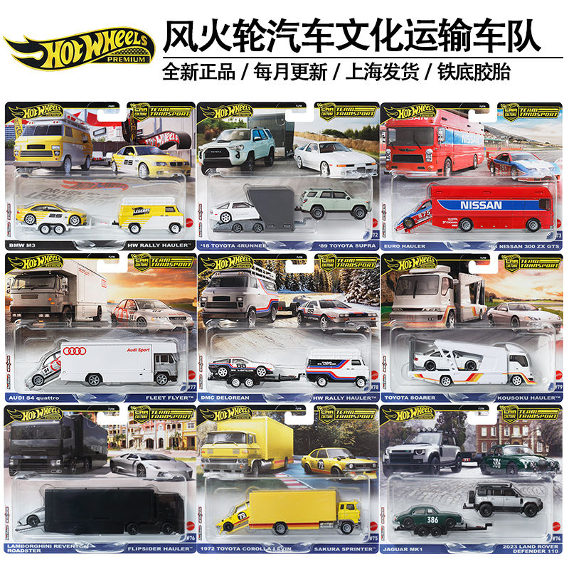 Подлинные Hot Wheels 1/64, мод – обзор и цена Hot Wheels Car Mainline