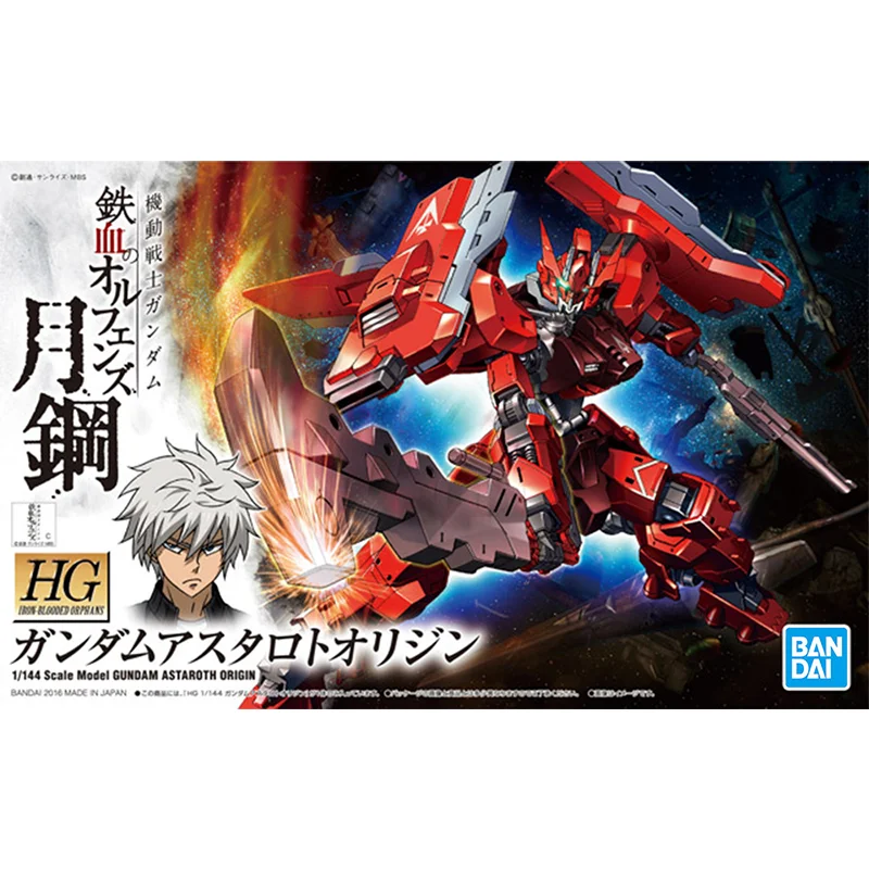 Gundam Bandai HG IBO 1/144 GUN – обзор и цена Bandai Model Gundam Hg